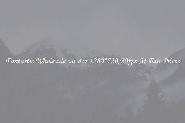 Fantastic Wholesale car dvr 1280*720/30fps At Fair Prices