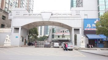 衡阳市人力资源和社会保险局160kva？榛